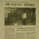 로맨스파파