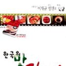 자박갈비구미 이미지