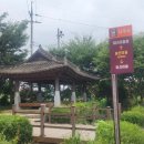 홍련마을