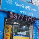 한미양곡 이미지