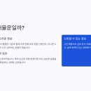 덕천 공중화장실(수세식) | 변기똥 꿈 해몽 상황별 재물운 길몽 정리