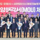 주식회사 피노 이미지