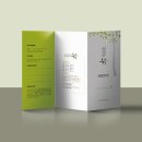 녹수한의원 네이버블로그