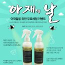 타이어플러스 이미지