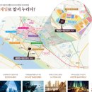 고양제일환경
