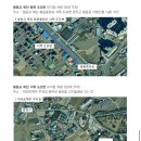 만경강 | 제1회 완주 만경강 마라톤 대회::5km 참가 후기/메달 각인/국수