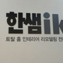 꾸미지오 이미지