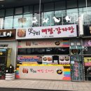 뼈찜&감자탕 이미지