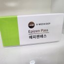 손온누리약국 네이버블로그