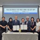 역사박물관 스포츠경향