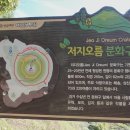 저지오름 이미지