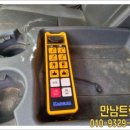 광림특장 이미지