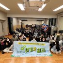 각화초등학교 이미지