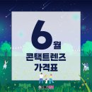 으뜸플러스안경 화성향남점 이미지