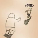 마동주공1 이미지