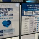 삼성전자 온누리 감사페스티벌 기간 할인방법 삼성스토어 혼수가전 견적받은 후기!!