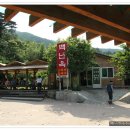 두메산골식당 이미지