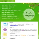 헬스드림 Daum카페