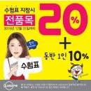 렌즈미안경콘텍트 이미지