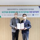 한국중대재해예방협회 이미지