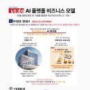 라파엘브릿지 이미지