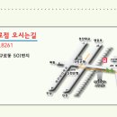 페리스타 구로점 이미지