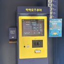 호수카써비스 이미지