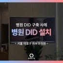 이지피부과의원 이미지