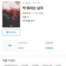 황금폰 이미지