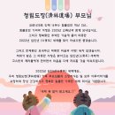 한국체대 석사 더원태권도 이미지