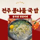 파리바게뜨 용인한보라점 | 용인 보라동 가성비 맛집 요즘 이 가격에 못 먹어요.