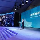 포스코홀딩스㈜ - 1375 | 포스코홀딩스㈜