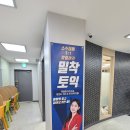 540점-&gt; 715 노베의 ybm 밀착토익 후기