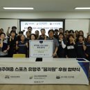 차윤스포츠