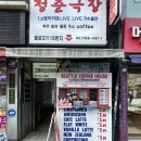 시애틀라이브 | 종로3가 카페 [시애틀커피하우스] 서울에서 만나는 작은 미국, 아인슈페너 솔직후기☕️