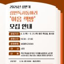 화도진도서관 이미지