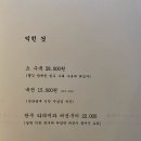 날곳 - 수영구 수영로652번길 12 | 날곳