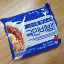 국민야식 이미지