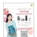 이브자리예천점