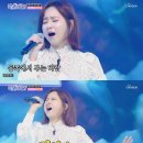 미스트롯 이미지