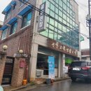 골목전집 - 부산진구 동성로 108 | 골목전집