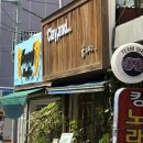 헤븐리브레드 이미지