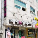 헤어by안나 이미지