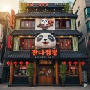 서동돼지국밥 | [밥집] 밑반찬만 거의 40여 가지가 나오는 서동 맛집 30년 전통을 자랑하는 또순이 돼지국밥!!!