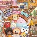 요리조리 그림책 놀이 이미지