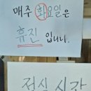 백운호수힐링한의원 네이버블로그