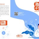 인수치과의원 이미지