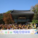 의료법인청암의료재단 포항송라요양병원 쿠키뉴스