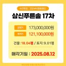 솔부동산중개 이미지