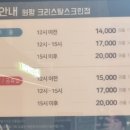 크리스탈스크린골프장 이미지